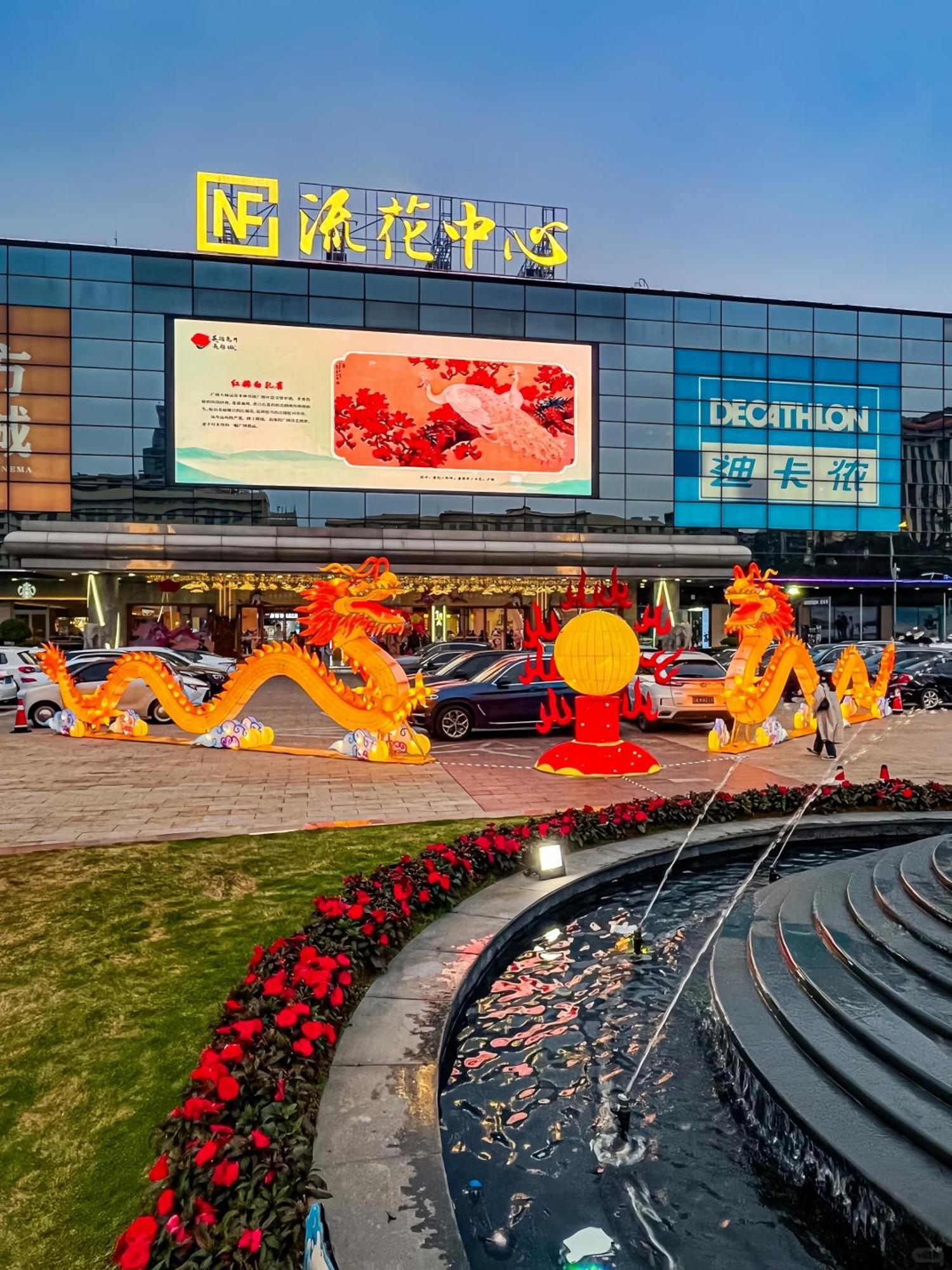 Xinghe Yuezhi S Hotel To Guangzhou Yuexiu Park Railway Station Subway Station -Conference Centerbaima Clothing City Flagship Store--Reputation Preferred Exteriér fotografie