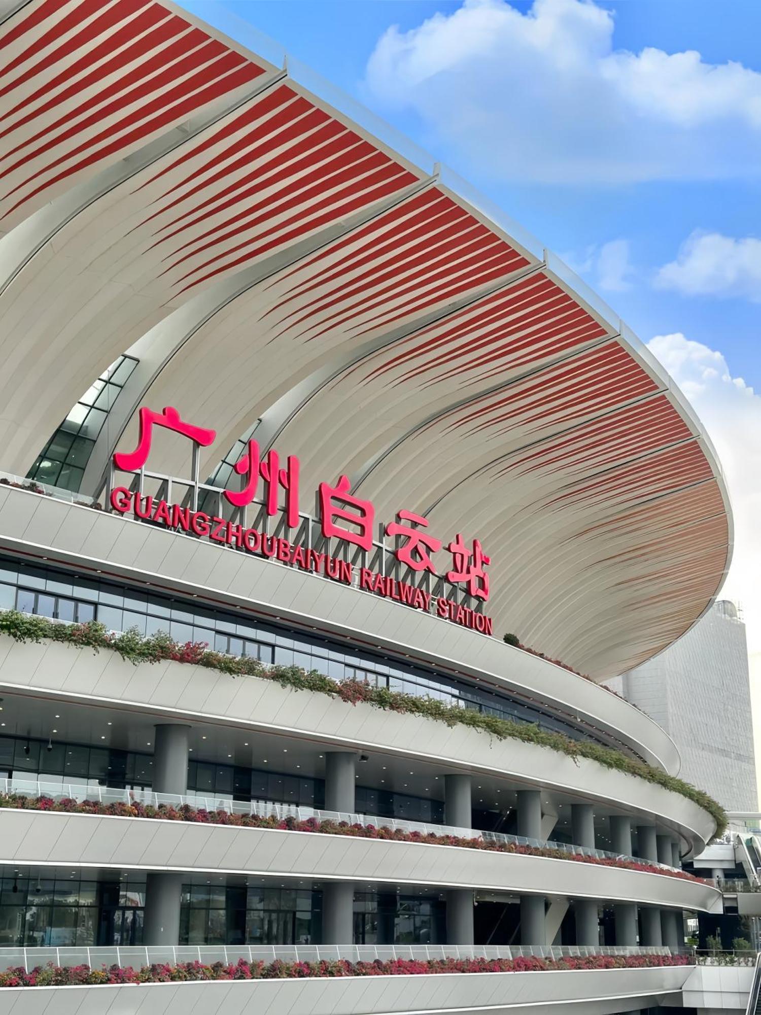 Xinghe Yuezhi S Hotel To Guangzhou Yuexiu Park Railway Station Subway Station -Conference Centerbaima Clothing City Flagship Store--Reputation Preferred Exteriér fotografie