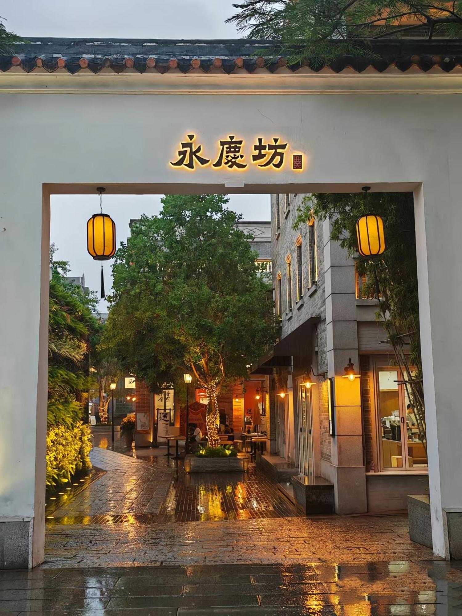 Xinghe Yuezhi S Hotel To Guangzhou Yuexiu Park Railway Station Subway Station -Conference Centerbaima Clothing City Flagship Store--Reputation Preferred Exteriér fotografie