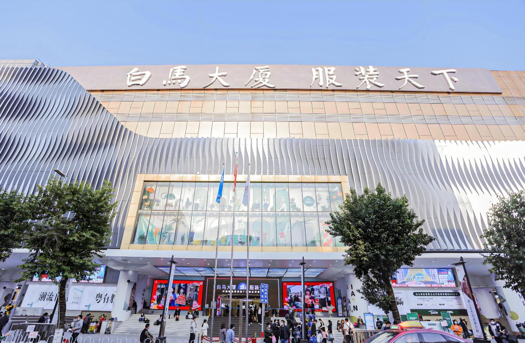 Xinghe Yuezhi S Hotel To Guangzhou Yuexiu Park Railway Station Subway Station -Conference Centerbaima Clothing City Flagship Store--Reputation Preferred Exteriér fotografie
